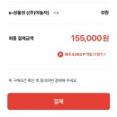 BHC 고잔중앙역점 | 5월 daily