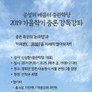 중관 이미지