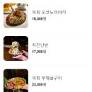 덕희하이볼클럽 네이버블로그