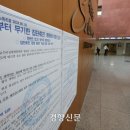 [속보] 세브란스병원 “27일부터 무기한 휴진, 그대로 실행” 이미지