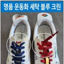 샤넬크린 이미지