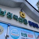 축산물명품관 이미지