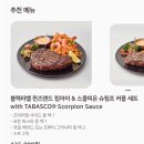 아싸가오리라이브 | 아웃백스테이크 하우스 영통점 남편생일 내돈내산 방문기