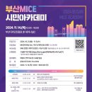 (주)비젠커뮤니케이션