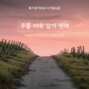 2018-주070 이미지