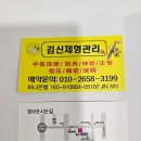 스포츠발관리 이미지