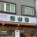 고당로15번길 이미지