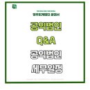 영우회계법인 - 서초구 서초중앙로2길 35 | 영우회계법인