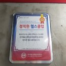 머슬앤라인 이미지