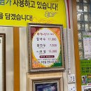 황도바지락칼국수 이미지