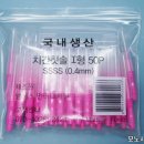 엠에스쇼핑 이미지