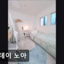 스테이노아 - 강남구 압구정로2길 57 | 스테이노아