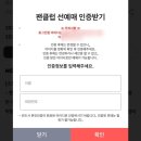 따뜻한 말 한 마디 | 박형식 12년 팬의 2025 박형식 팬미팅 후기 | 카페 메리 박형식 생일 카페 | 광운대 동해문화예술관 2층...