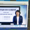 [학점은행제] 사회복지실천론 이미지
