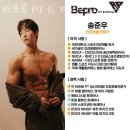 비프로 PT & 필라테스 이미지