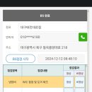 태전로 이미지