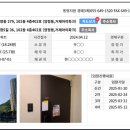 세븐일레븐거제고현파크점 | 거제 양정동 아이파크 아파트 반값경매가 1억2천대 {2024타경 23776}