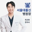 전주수한방병원 이미지