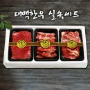 거승