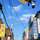 수정로188번길 이미지