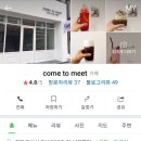 디자인밋