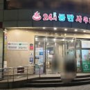 공단사우나