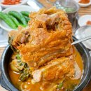 서울뚝배기 이미지