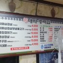 왕대박 PC방 이미지