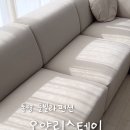 오얏리스테이 이미지