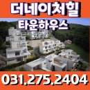 우리넷하우스 이미지