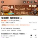 북경식당 티스토리
