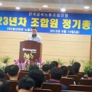 (주)경신전선 이미지