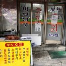 봉황약국 이미지