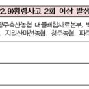 김포파주인삼농협파주지점 이미지