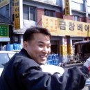 금창베아링