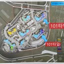 삼익타워아파트 이미지