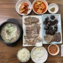 개성순대국보쌈 | 화곡역맛집 화곡본동시장 50년 전통 개성순대국 순대국밥 머리고기수육 후기!