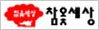 주현준세무회계사무소