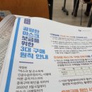 반디약국 이미지