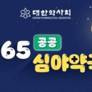 은광약국 이미지