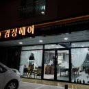 #감성헤어 이미지
