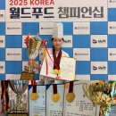 코리아 월드 이미지