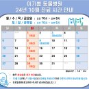 푸른하늘동물병원 이미지