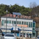 치즈밸리 참나무집 이미지