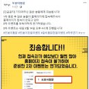 또봉이통닭 이데일리