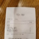 컴포즈커피부천고강