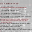 이은미 Acoustic 콘서트 이미지