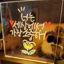 캘리그라피 무드등 | [홀트_강동출강]서울강동캘리그라피출강후기,캘리그라피무드등수업후기