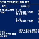 학교법인성균관대학삼성창원병원 이미지