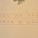 두리쪽갈비앤닭발 이미지